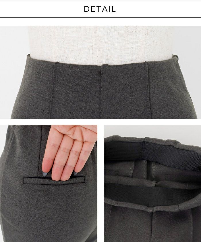 アンビエント　ストレッチスリムフレアパンツ　S チャコール/グレー セール】センタープレスストレッチスリムフレアパンツ