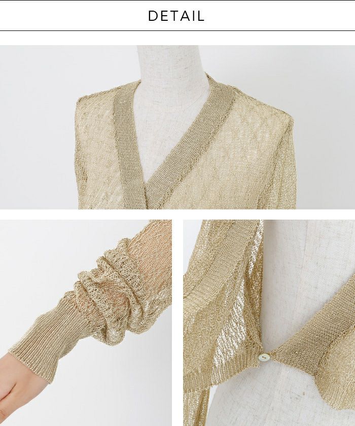 美品 かぐれ kagure オープンワーク 2wayニット 鍵あみニット 美品 かぐれ kagure オープンワーク 2wayニット 鍵あみニット